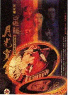 克里斯蒂安·格雷人物档案条目